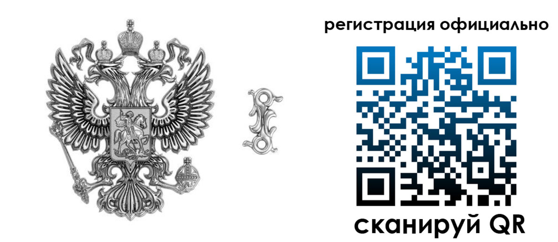 временная регистрация собственник в Суровикино