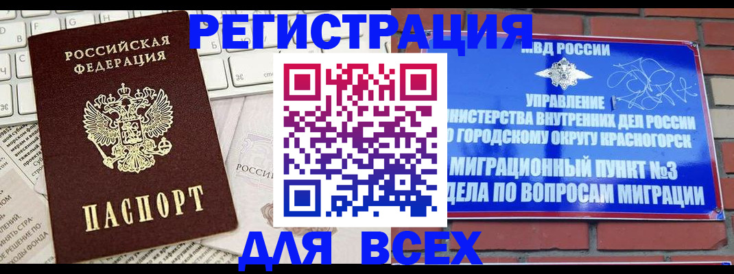 где прописаться в Суровикино