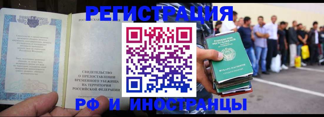 пропишу в квартире в Суровикино